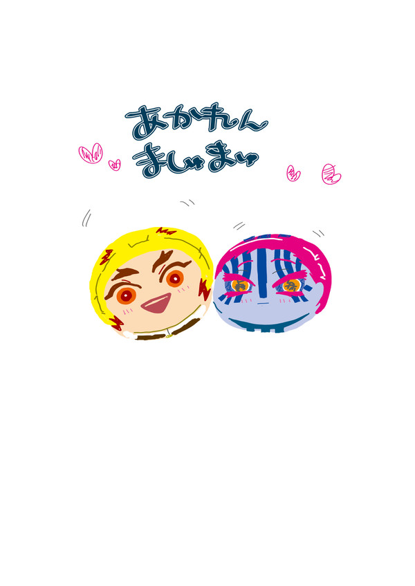 Twitterログまとめ
