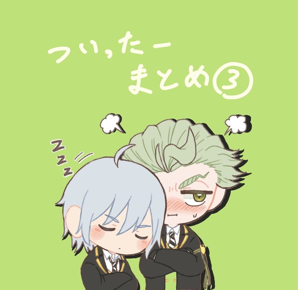 Twitterまとめ3