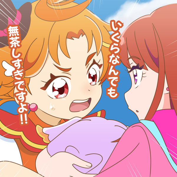 無茶しすぎですよ!!