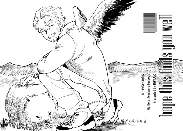 ホークス中心の漫画