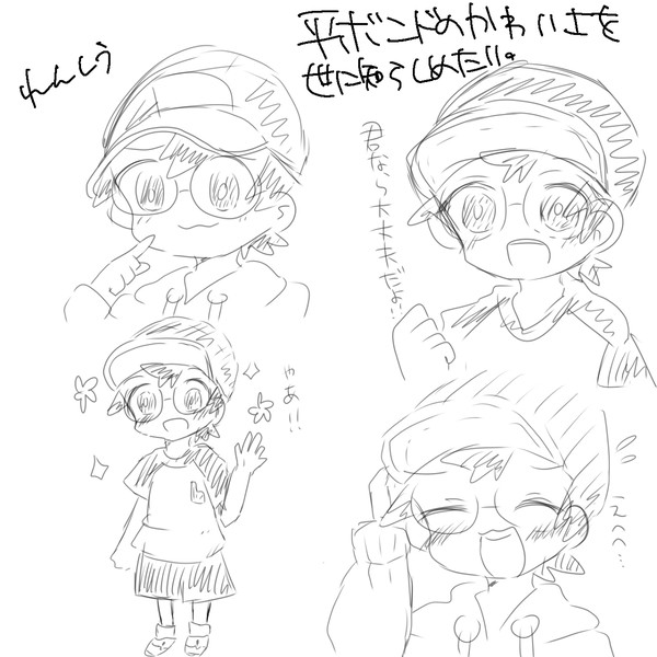 僕とロボコ つめ