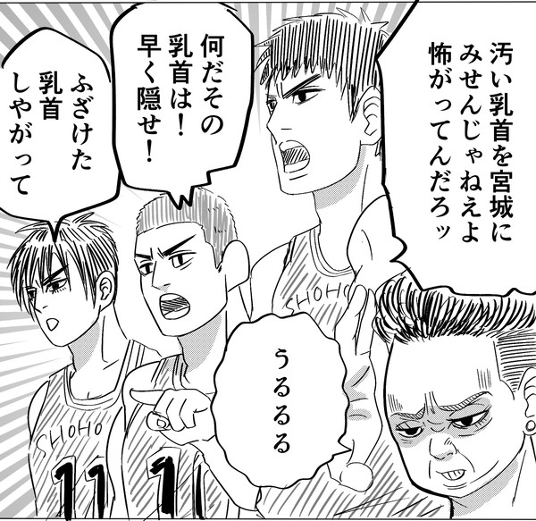 SDツイログ⑤
