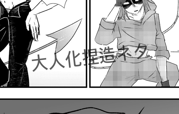 【捏造】大人化ネタ