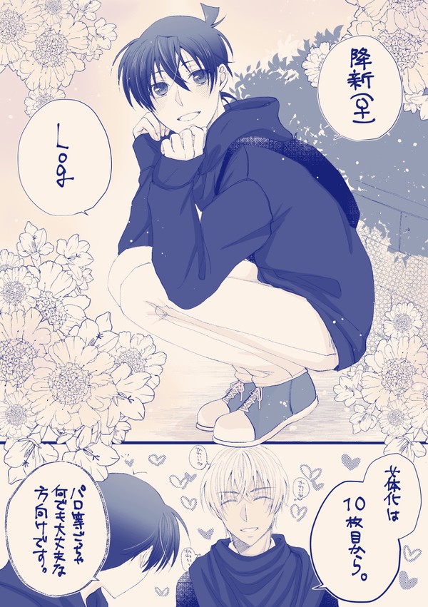 Log⑤