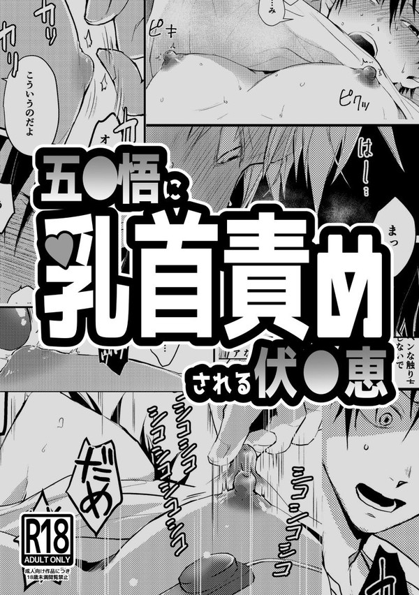 5/4五伏新刊サンプル