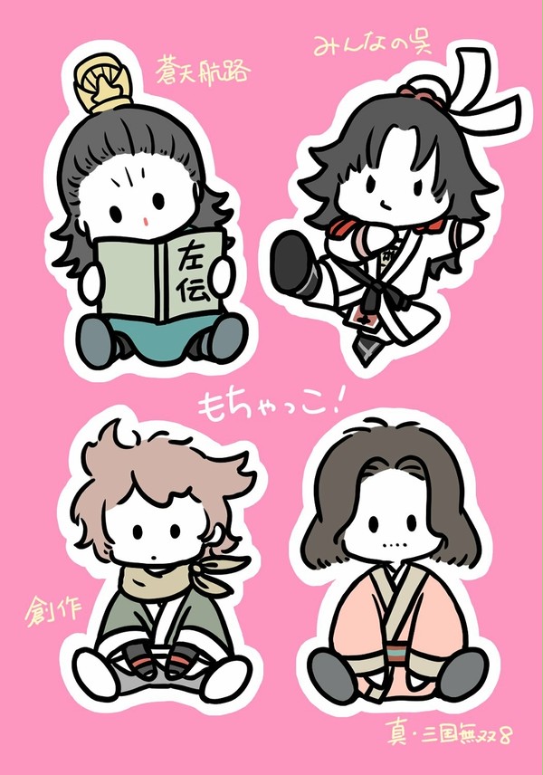 もちゃっこ①
