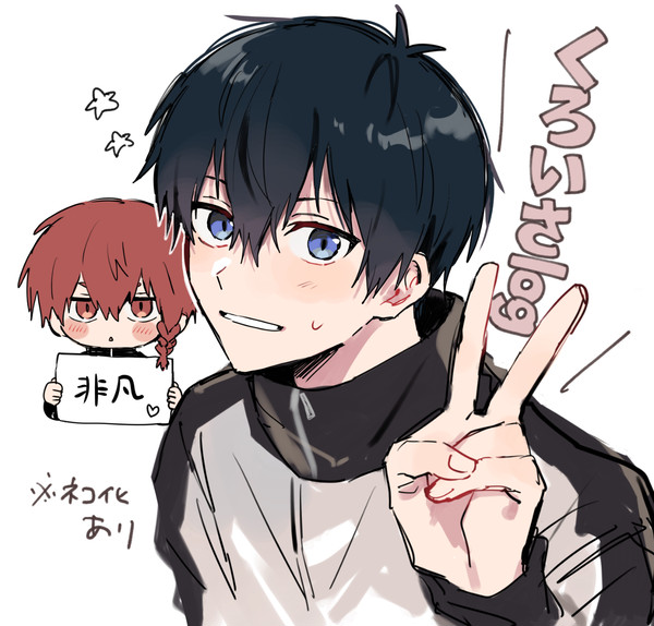 くろいさログ