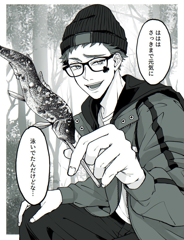 ツイステごちゃまぜログ③