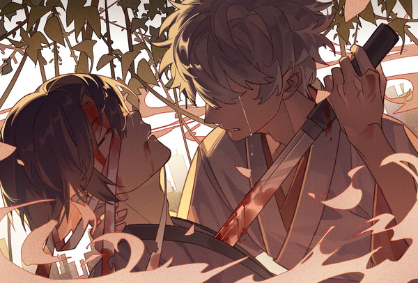 轍