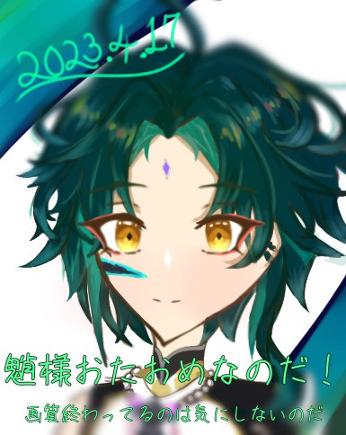 魈様(画質ズタボロ)
