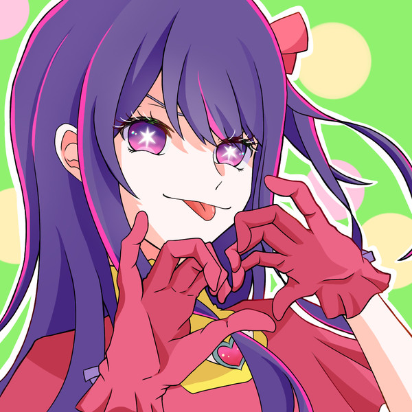 嘘はとびきりの愛