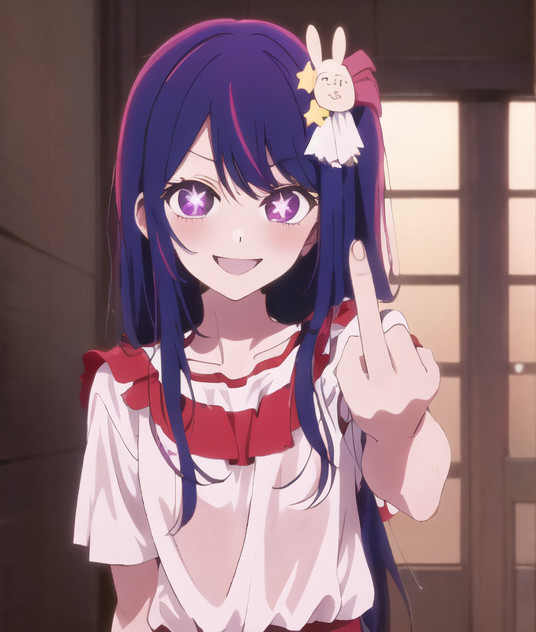 星野アイ