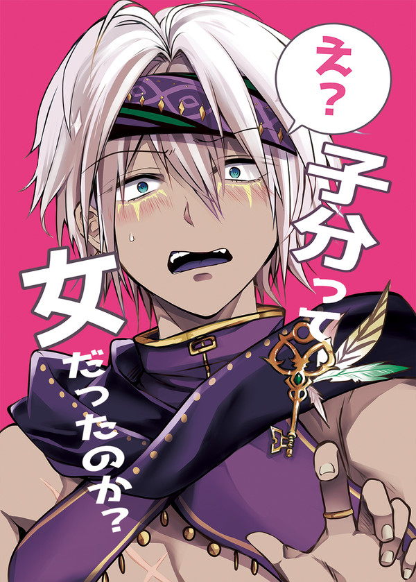 アルプレ♀ラッキースケベ本【スパコミ新刊】