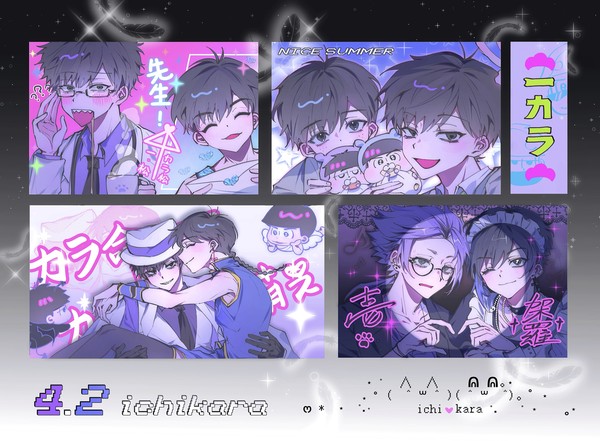 【落書き】42
