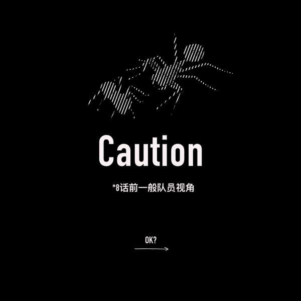 Aggressive mimicry