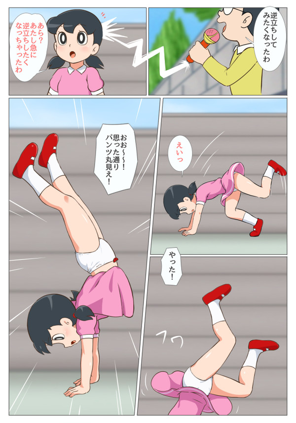 こころ吹き込みマイクのやつ