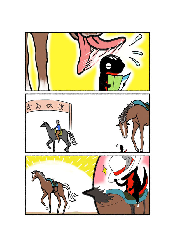 アモリと動物園1