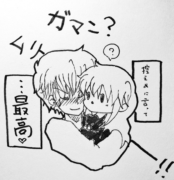 Twitterだぁ落書きポイポイ