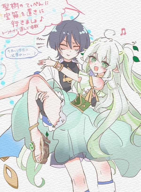 原神つめ４（NL風味）