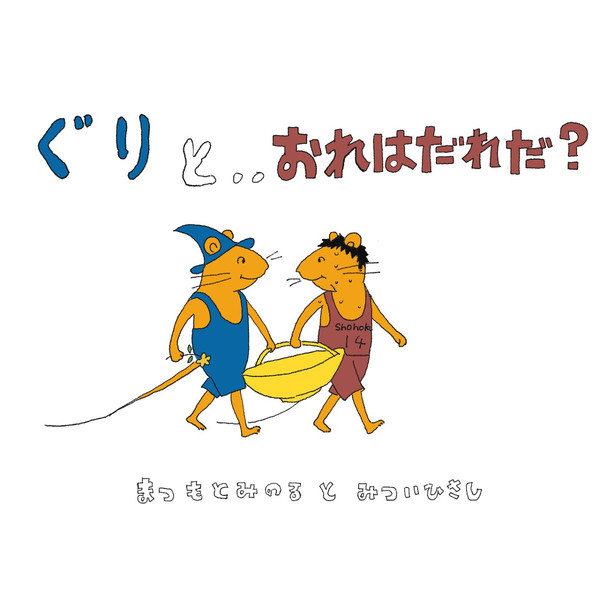 SDオールキャラツイログまとめ