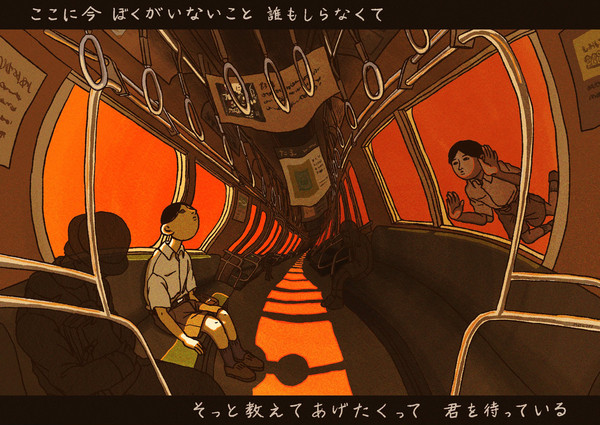 電車かもしれない