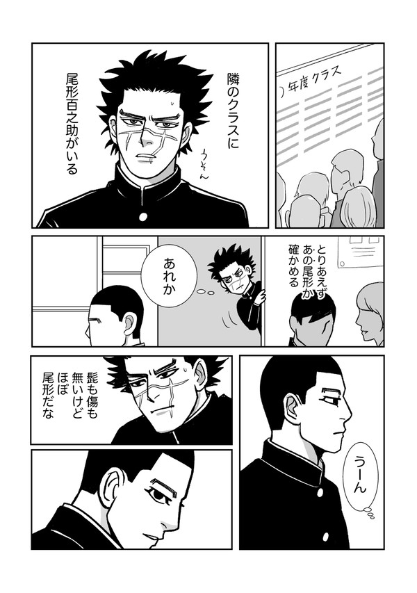 卒業