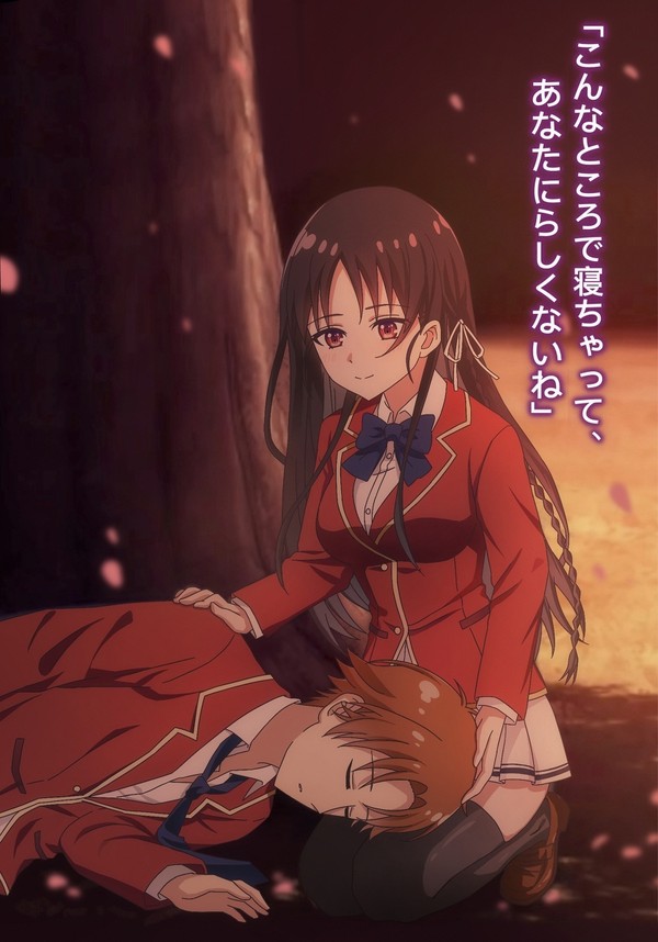 鈴音の膝枕