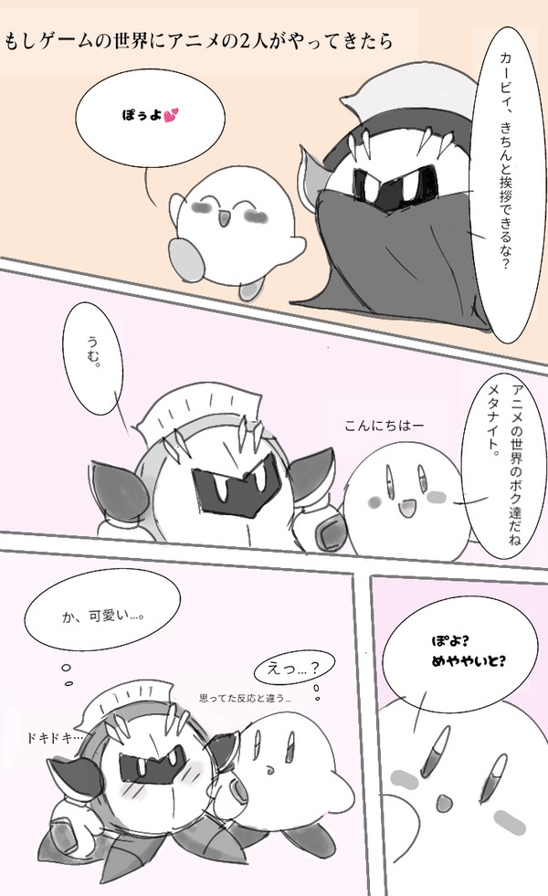 卿ぽよちゃん。