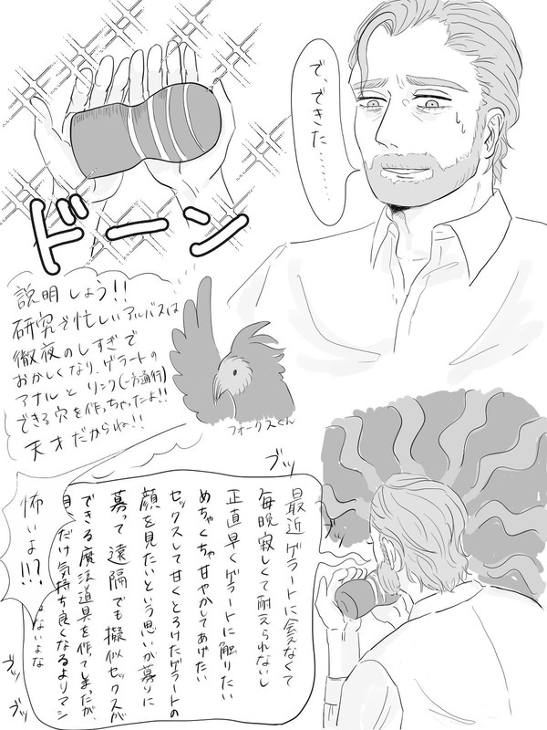 アルゲラ&リバ