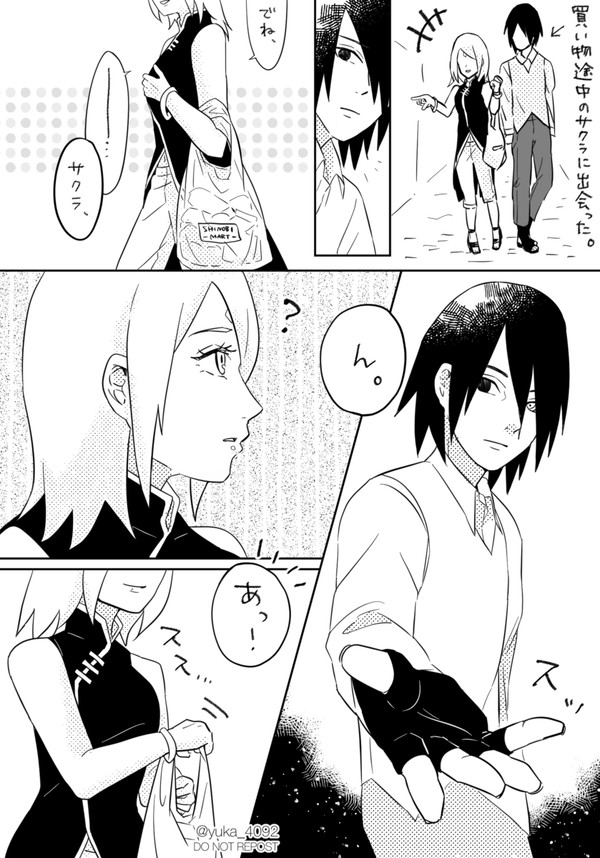 いい夫婦の日