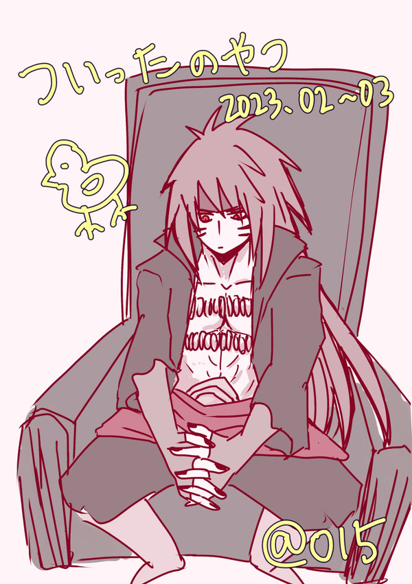 ついった2月3月ぶん