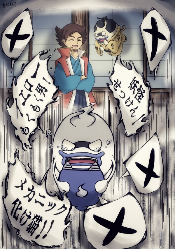 全てが間違いだなんて言わせない