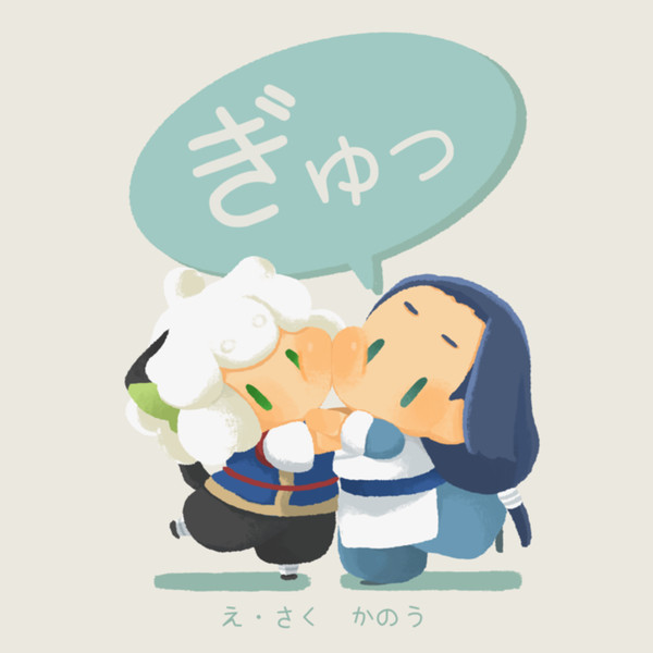 5/3 新刊サンプル