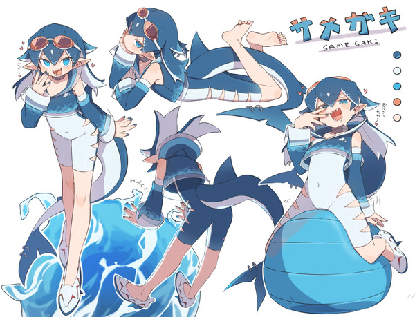 サメガキ