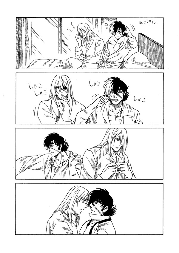 お互いのネクタイを結ぶ話