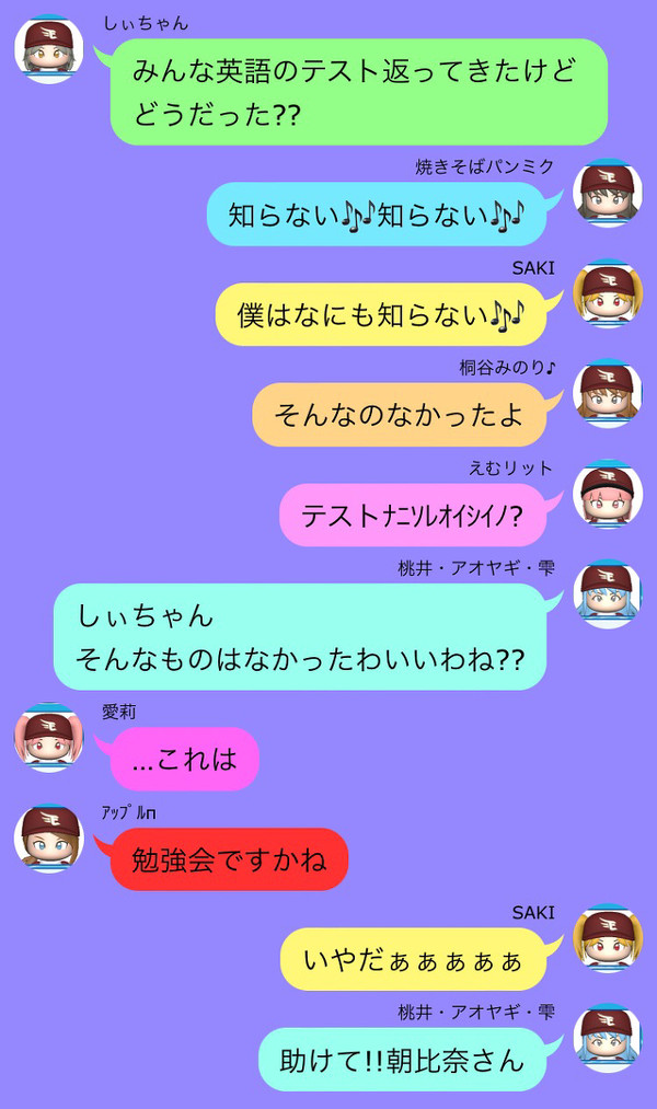 English test