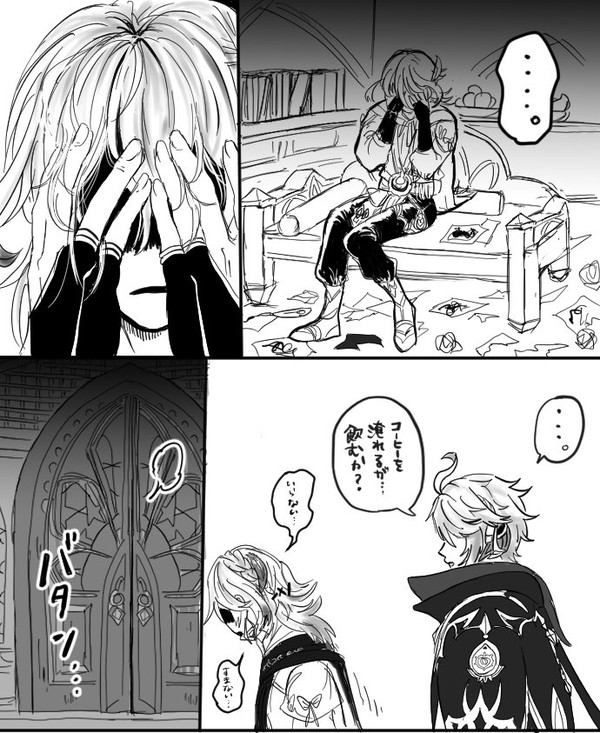 アルカヴェログ