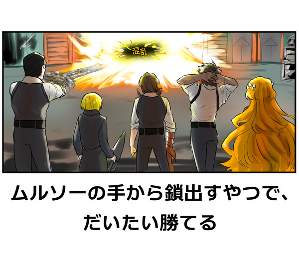リンバスカンパニー　Twitterまとめ