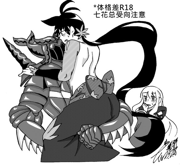 賊刀の競争