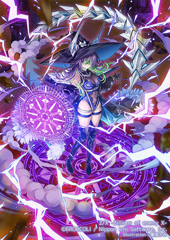 【Z/X】臥薪嘗胆 グロリア