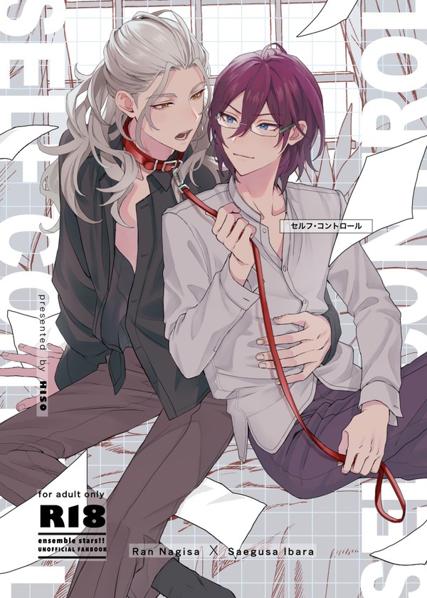 【5/3】新刊サンプル【凪茨】