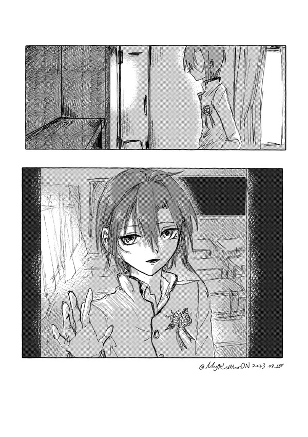 *捏造