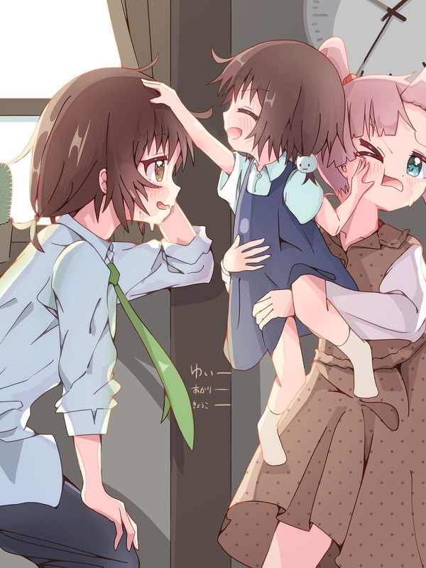おねーちゃんの身長高くなったね~~~!