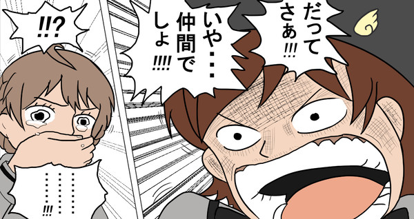 ミリオン9ｔｈの思い出