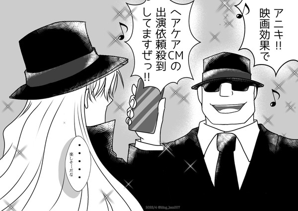 ジンニキの活躍が嬉しくてウキウキするウォ