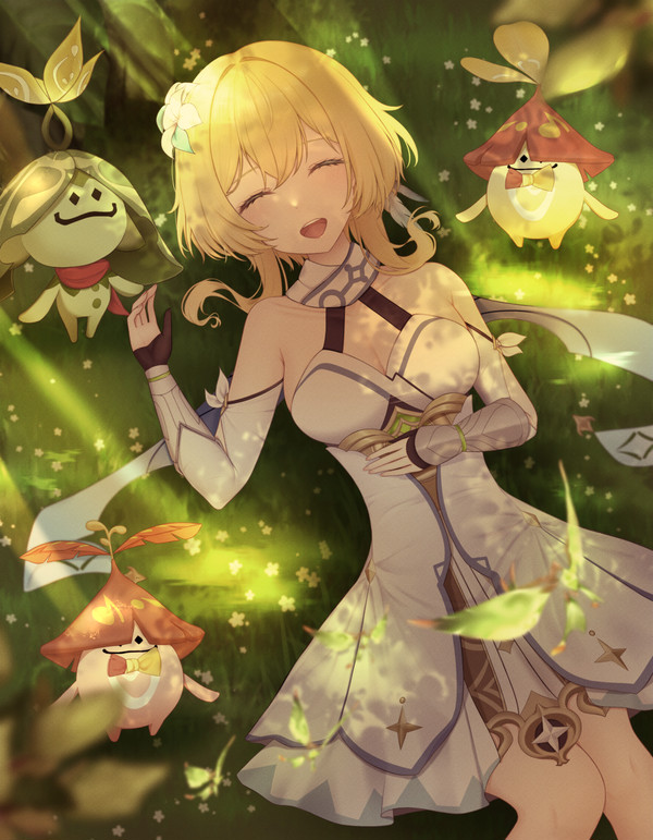 Lumine