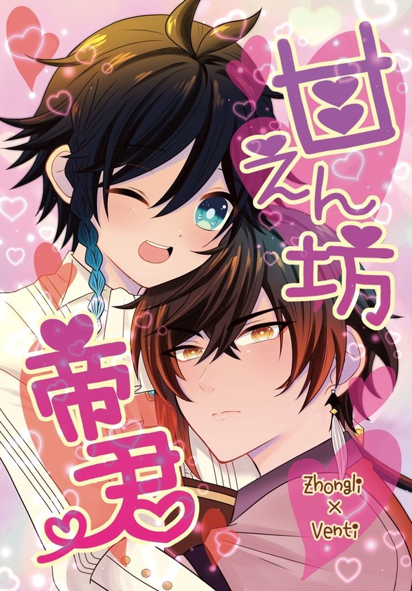 新刊サンプル&お品書き