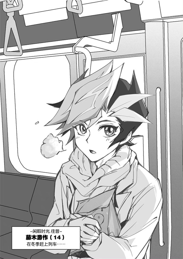 【了遊】閒暇時光插圖
