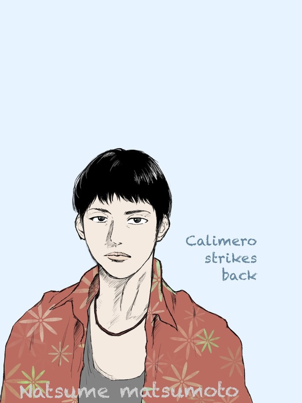 カリメロの逆襲