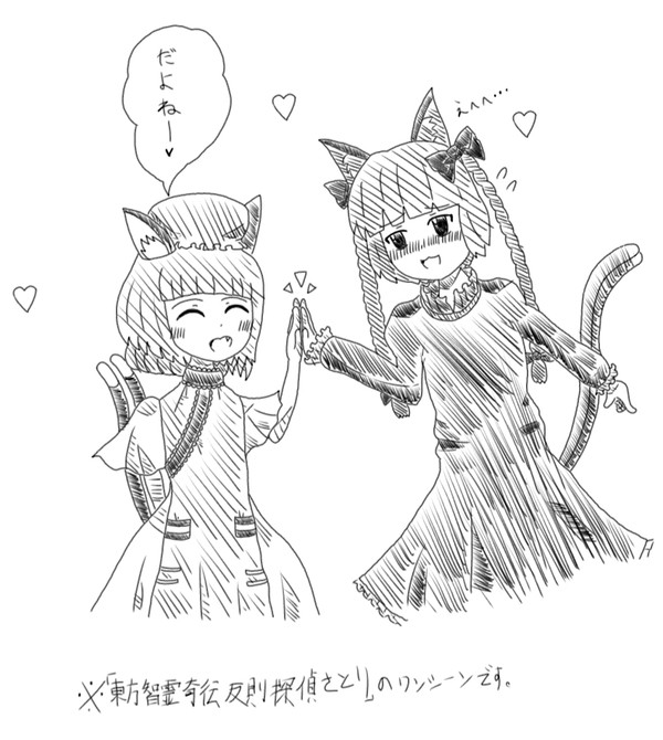 このワンシーン好きなんです